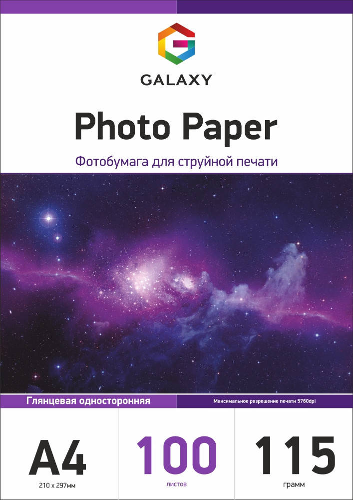 

Фотобумага Galaxy A4 (100л) 115г/м2 глянец