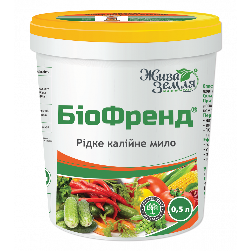 

Биофренд (жидкое калийное мыло), 500мл