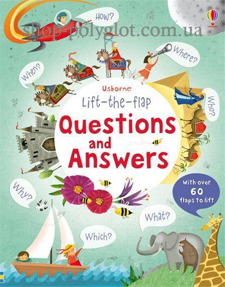 

Книга с окошками Lift-the-Flap Questions and Answers