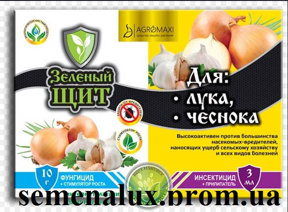 

«Зеленый щит для лука и чеснока» 10 г + 3 мл, оригинал
