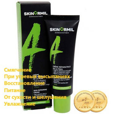

Крем восстанавливающий Скинормил Skinormil Skin Repairing Сream