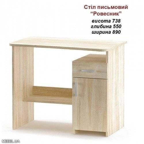

Стол Ровесник Мебель Сервис