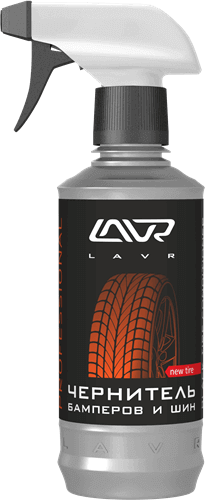 

Чернитель бамперов и шин LAVR 330мл