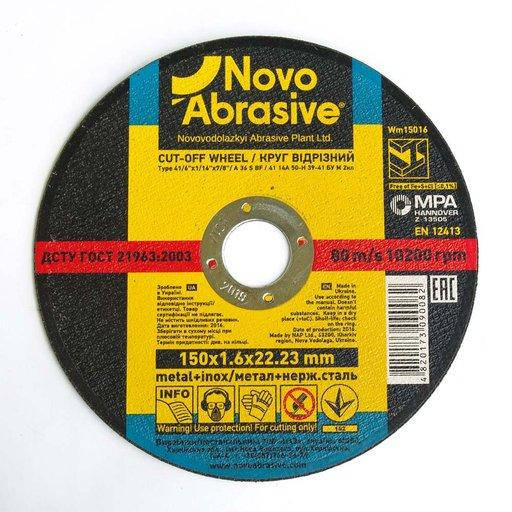 

Круг отрезной по металу NOVOABRASIVE 125х1,6х22.23