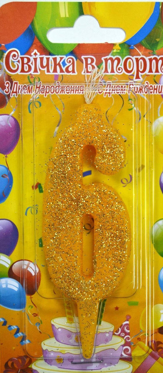 

Свеча-цифра на торт 6 золотистая