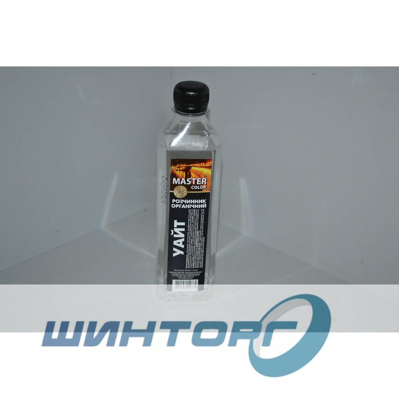 

Растворитель Уайт-спирит MASTER color 0.4л.250г.квадрат