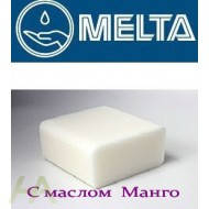 

Мыльная основа с маслом Манго Melta Mango -0,5 кг