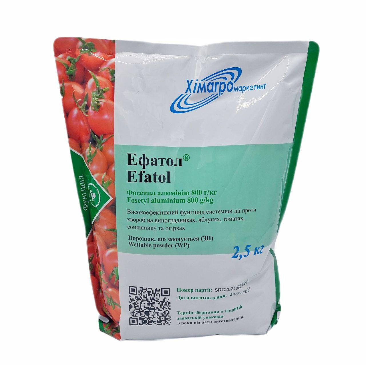

Фунгицид ЕФАТОЛ 2,5 кг ХимагроМаркетинг Украина