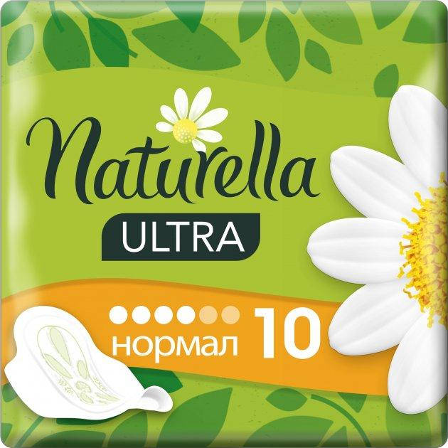 

Гигиенические прокладки Naturella Ultra Normal 10 шт