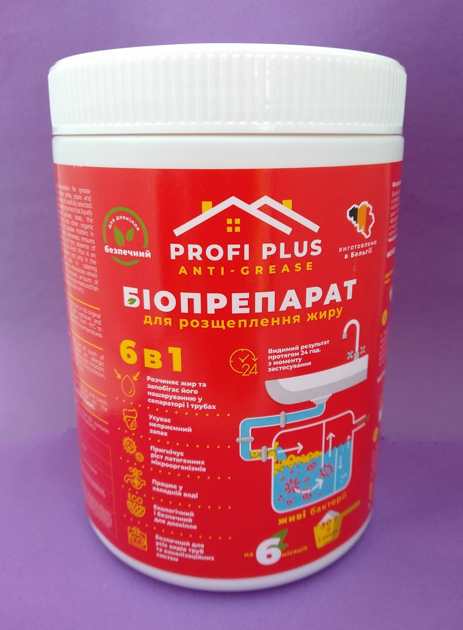 

Биопрепарат для расщепления жира 6в1 Профи Плюс Profi Plus 750 г Бельгия