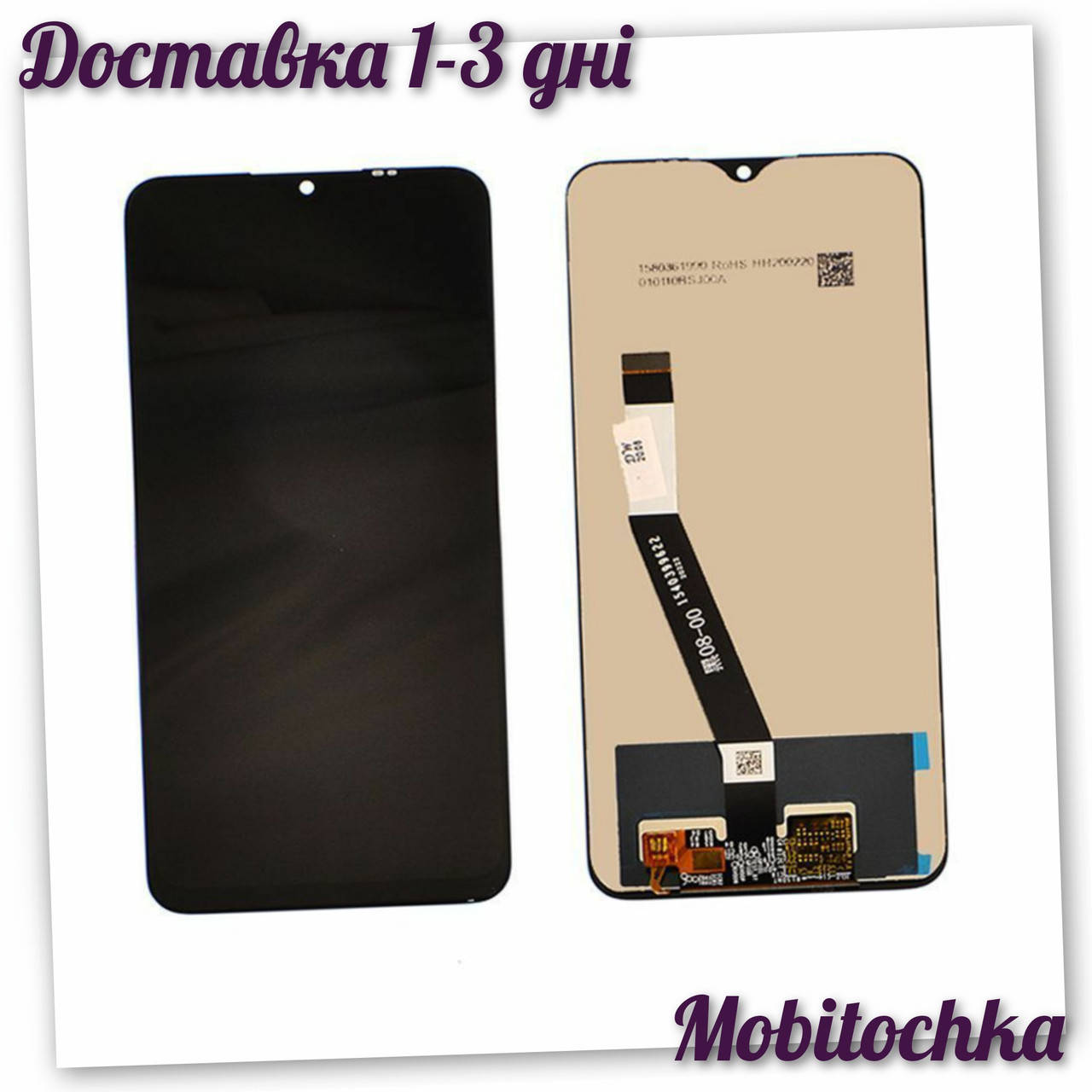 

Дисплей Xiaomi Redmi 9/Poco M2 black complete, Черный