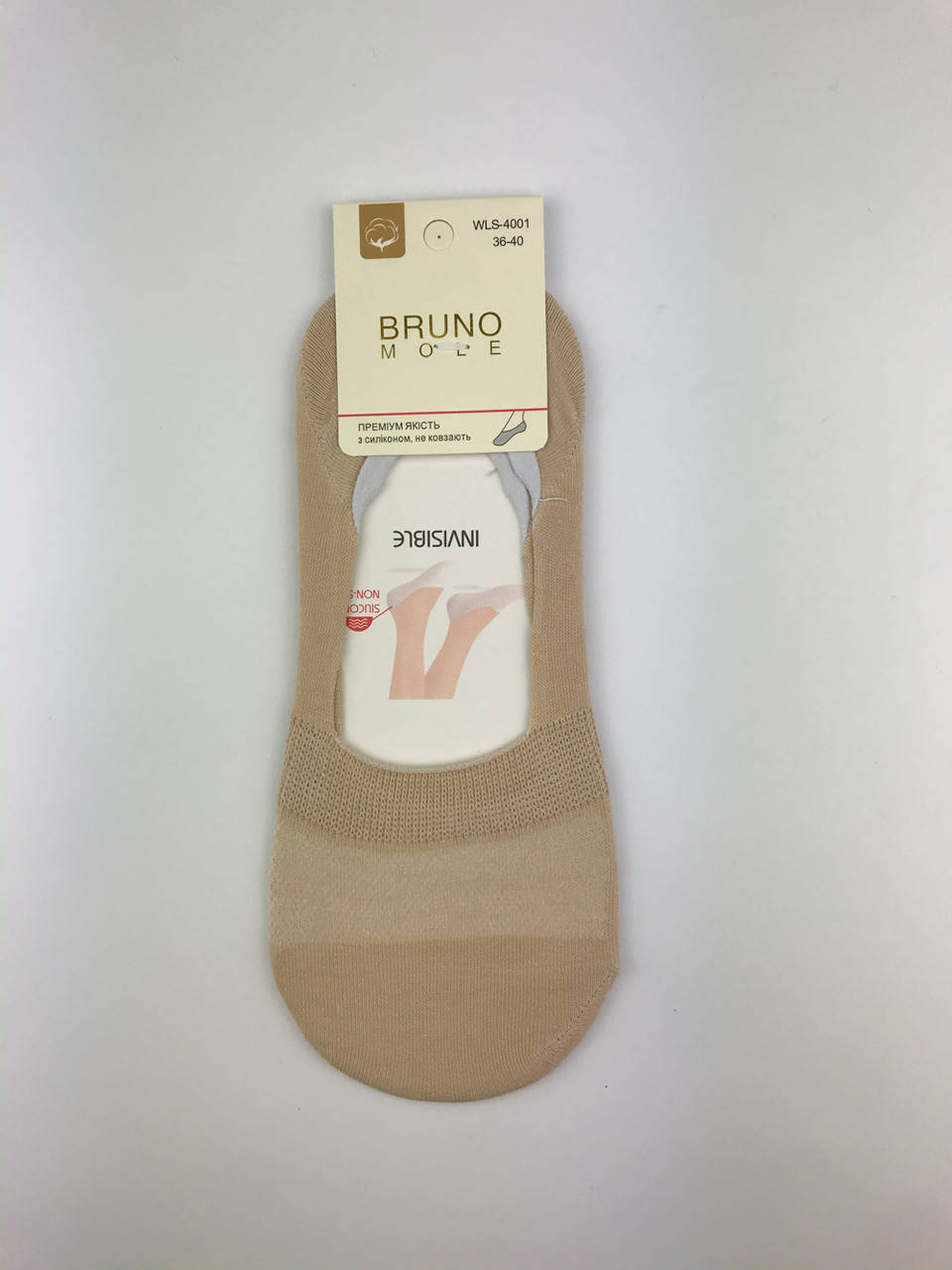 

Следки женские BRUNO однотонные, следки цветные р.35-40 бежевый