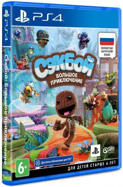

Sackboy a big adventure (русская версия) PS4