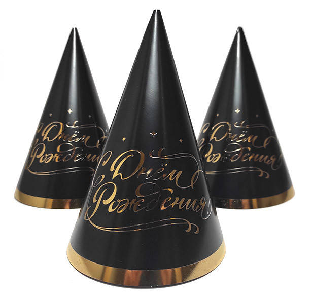 

Колпак праздничный 15 см "С Днем Рождения" золото на черном RUS