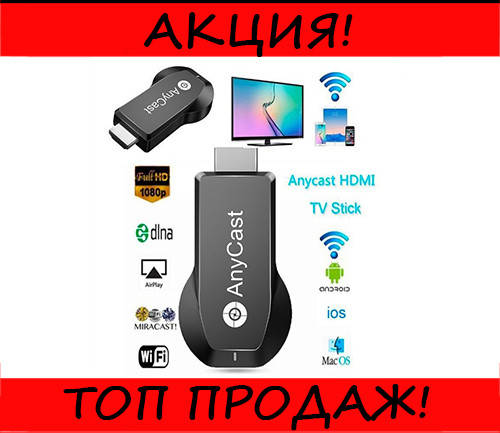 

Медиаплеер Screen HDMI питание M9 от USB, Топовый