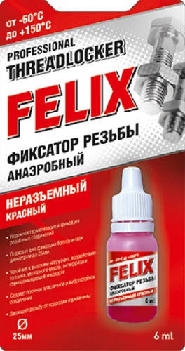 

Герметик-фиксатор высокопрочный FELIX (красный) 6 мл