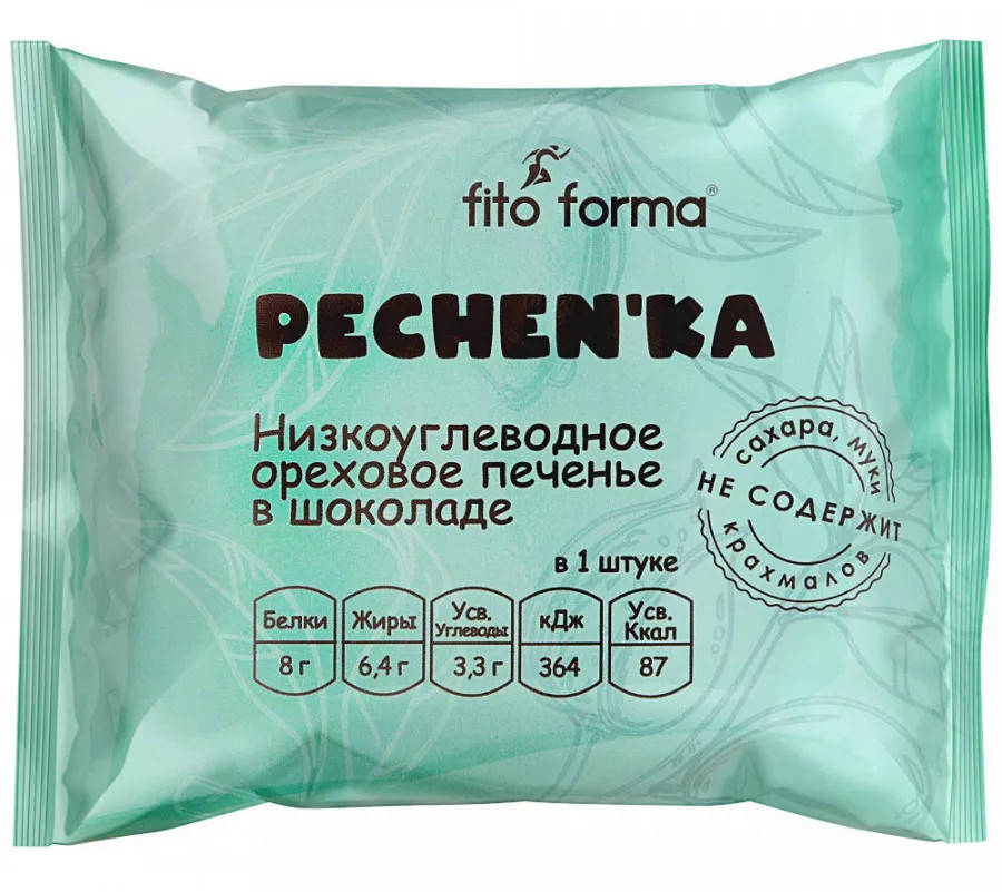 

Низкоуглеводное ореховое печенье Fito Forma Pechen'ka в Шоколаде (50 грамм)