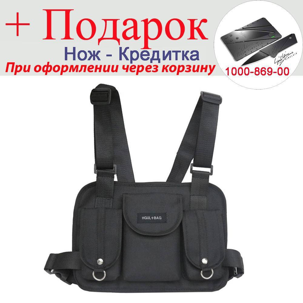 

Нагрудна сумка Hgul Bag чоловіча Чорний