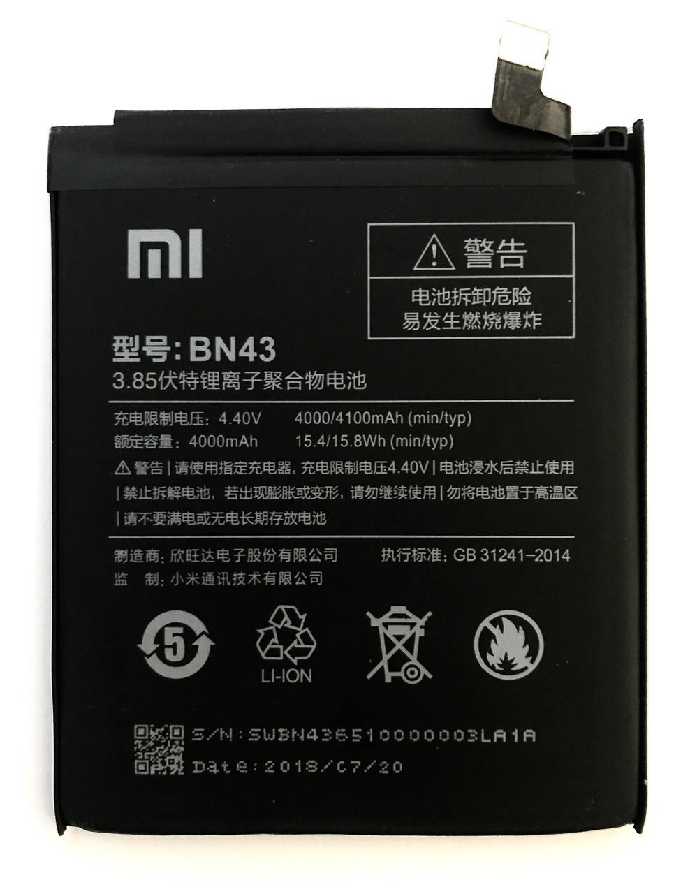 

Аккумулятор Xiaomi Redmi Note 4x BN43