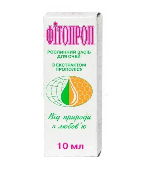 

Глазные капли Фитопроп 10мл