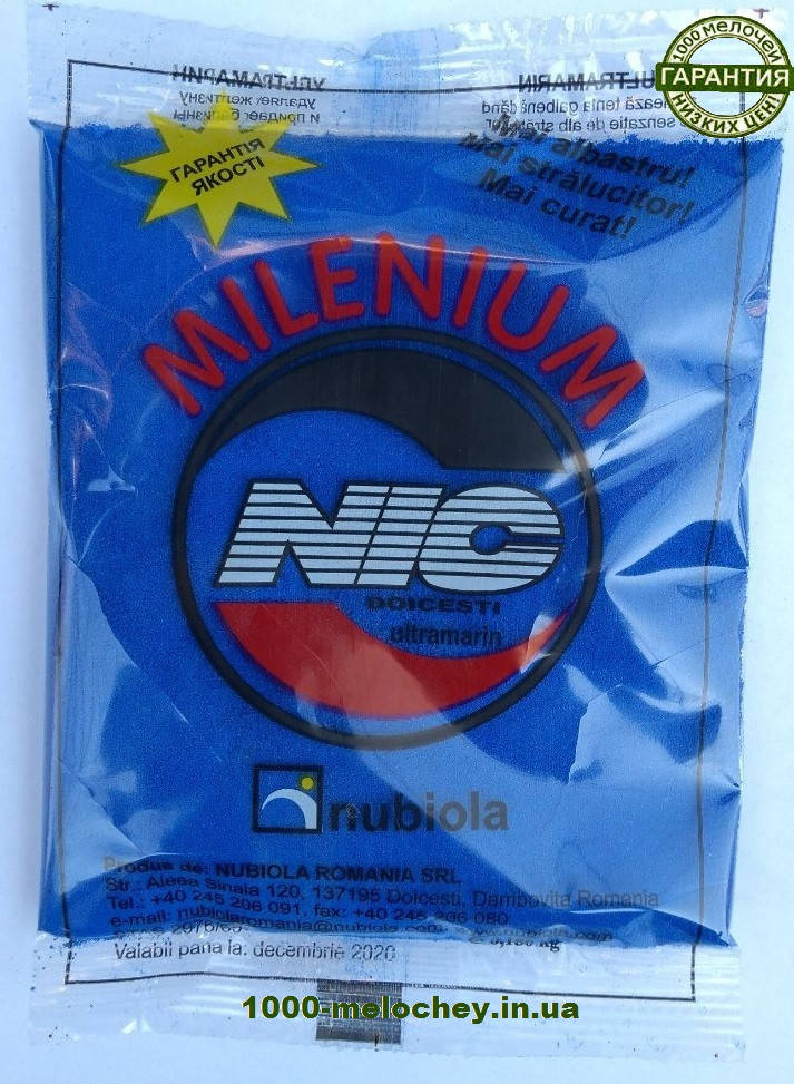 

Синька для побелки и стирки белья Миллениум, 150гр