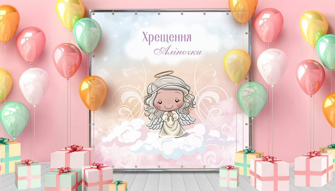 

Фотозона На крещение девочки Артикул 70193 2х2м
