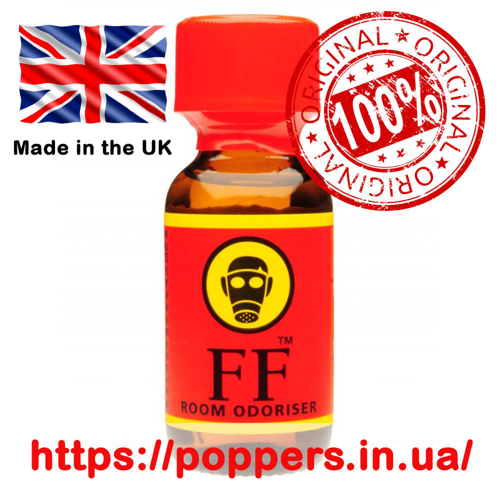 

Попперс FF Великобритания