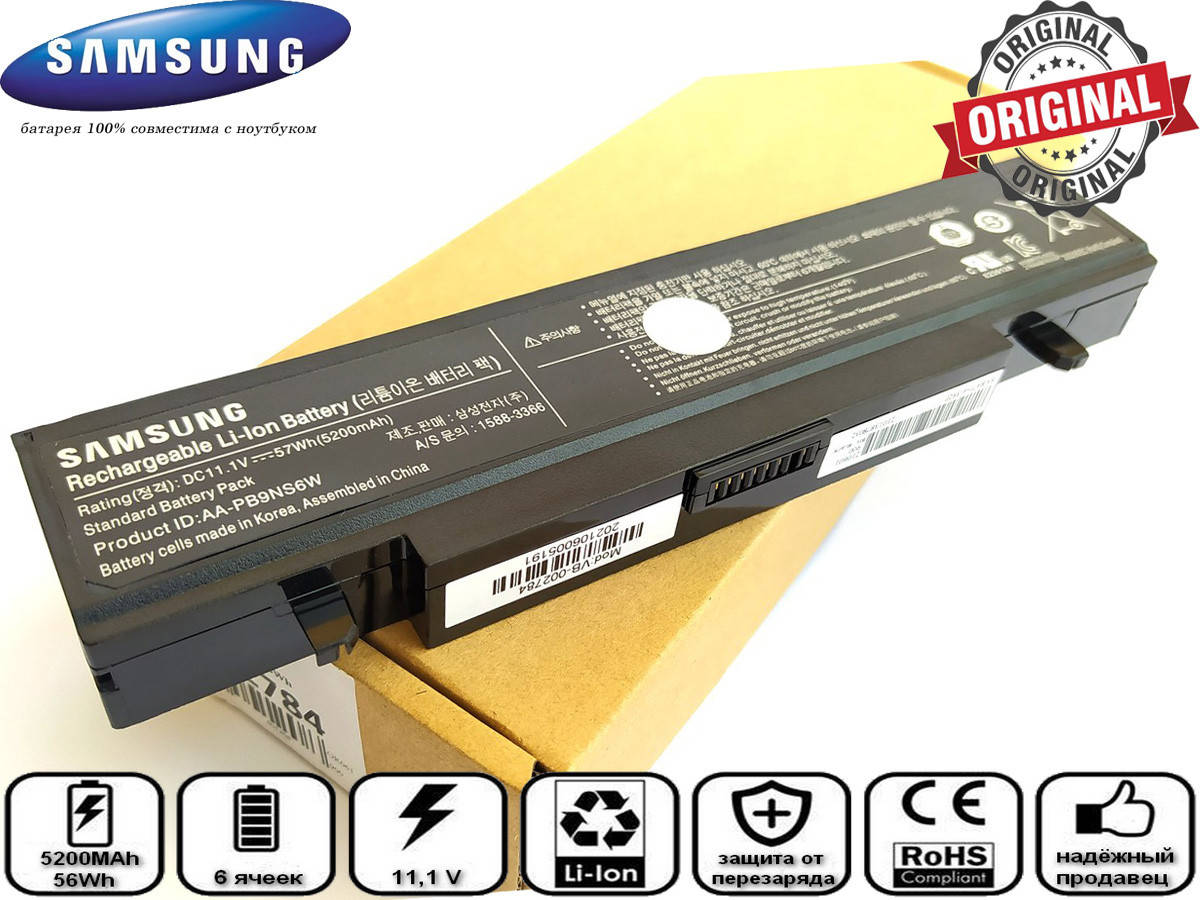 

Батарея аккумулятор для Samsung R540 оригинал, Черный