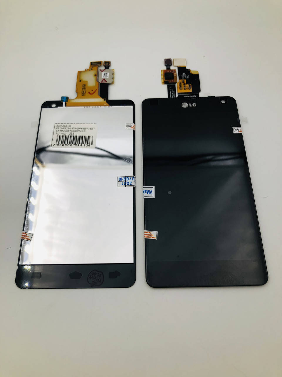 

Дисплей для мобильного телефона LG E971/E973/E975/ E976/E977/E978/F180/LS970/Optimus G, черный, с тачскрином