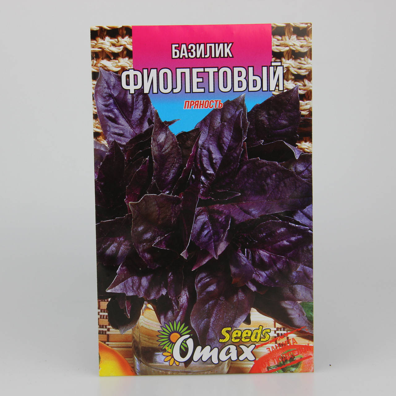 

Базилик фиолетовый фермерский пакет 3 г