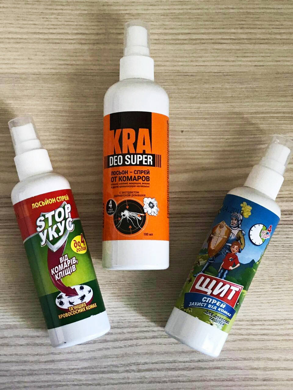 

Спрей от комаров москитов мошки клещей защиты "KRA" 100 мл.