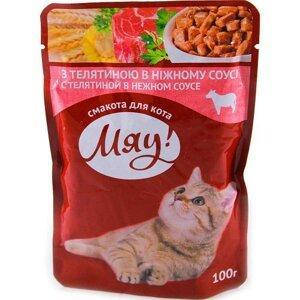 

Влажный корм Мяу! для кошек с телятиной в нежном соусе 100г х 24шт