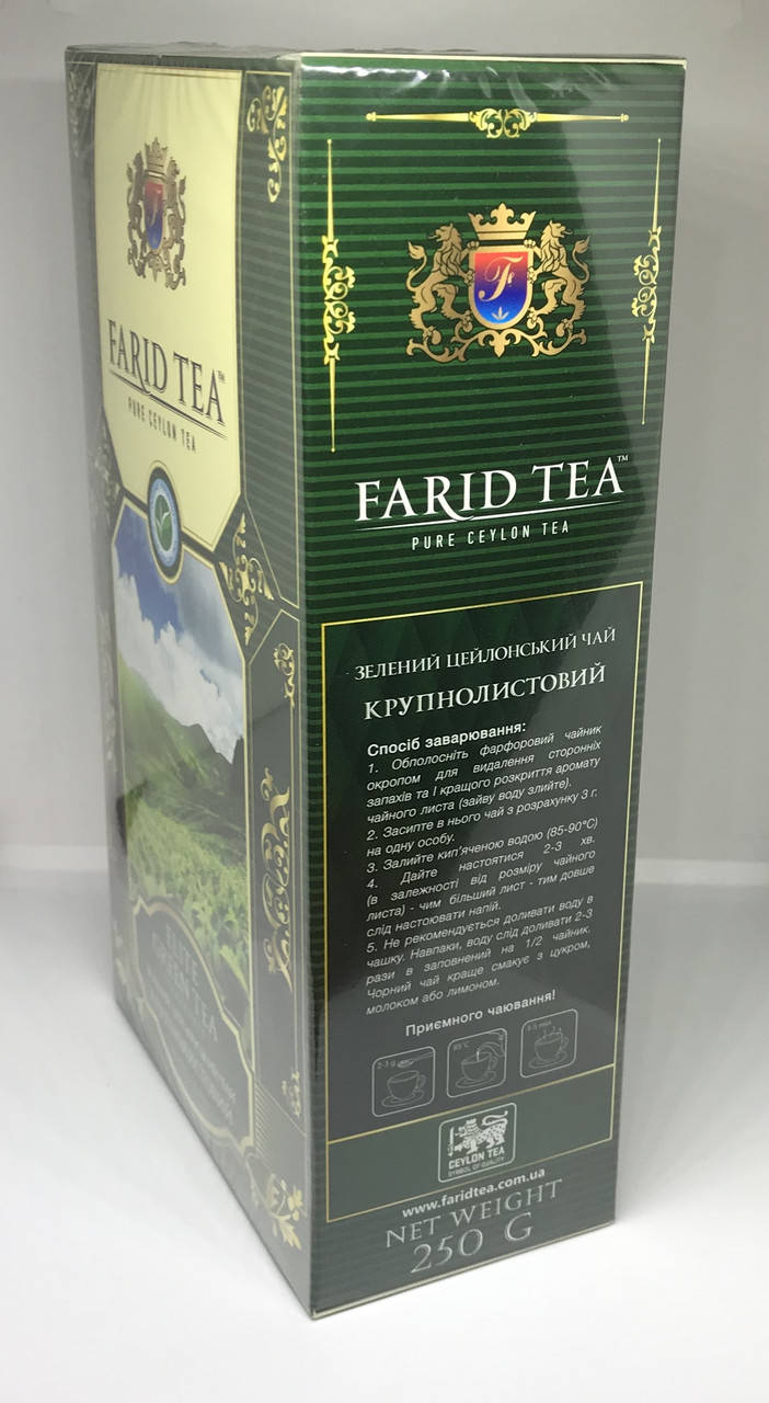 

ФАРИД ЗЕЛЕНЫЙ 250гр * 40 (шт.)