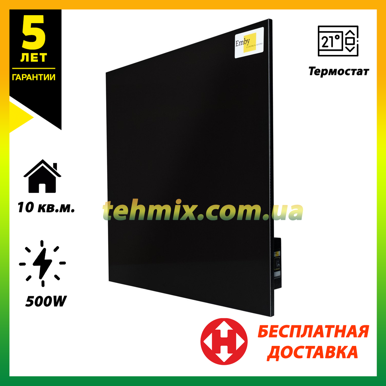 

Керамический обогреватель SunCeramic CHT-500 с терморегулятором на 10 кв.м Черный Керамічний обігрівач чорний