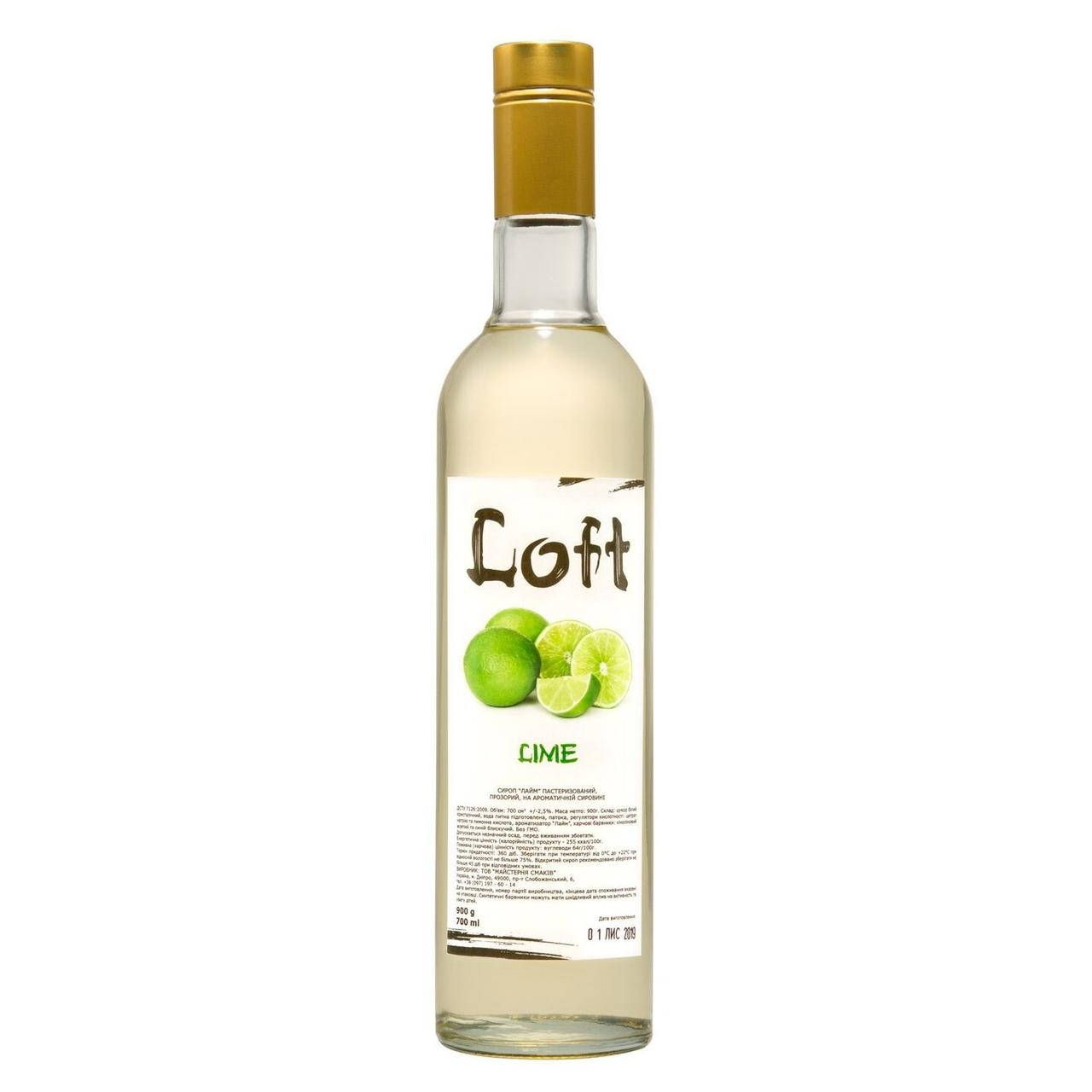 

Сироп для кофе и дисертов Лайм ТМ “Loft” 0,7 л