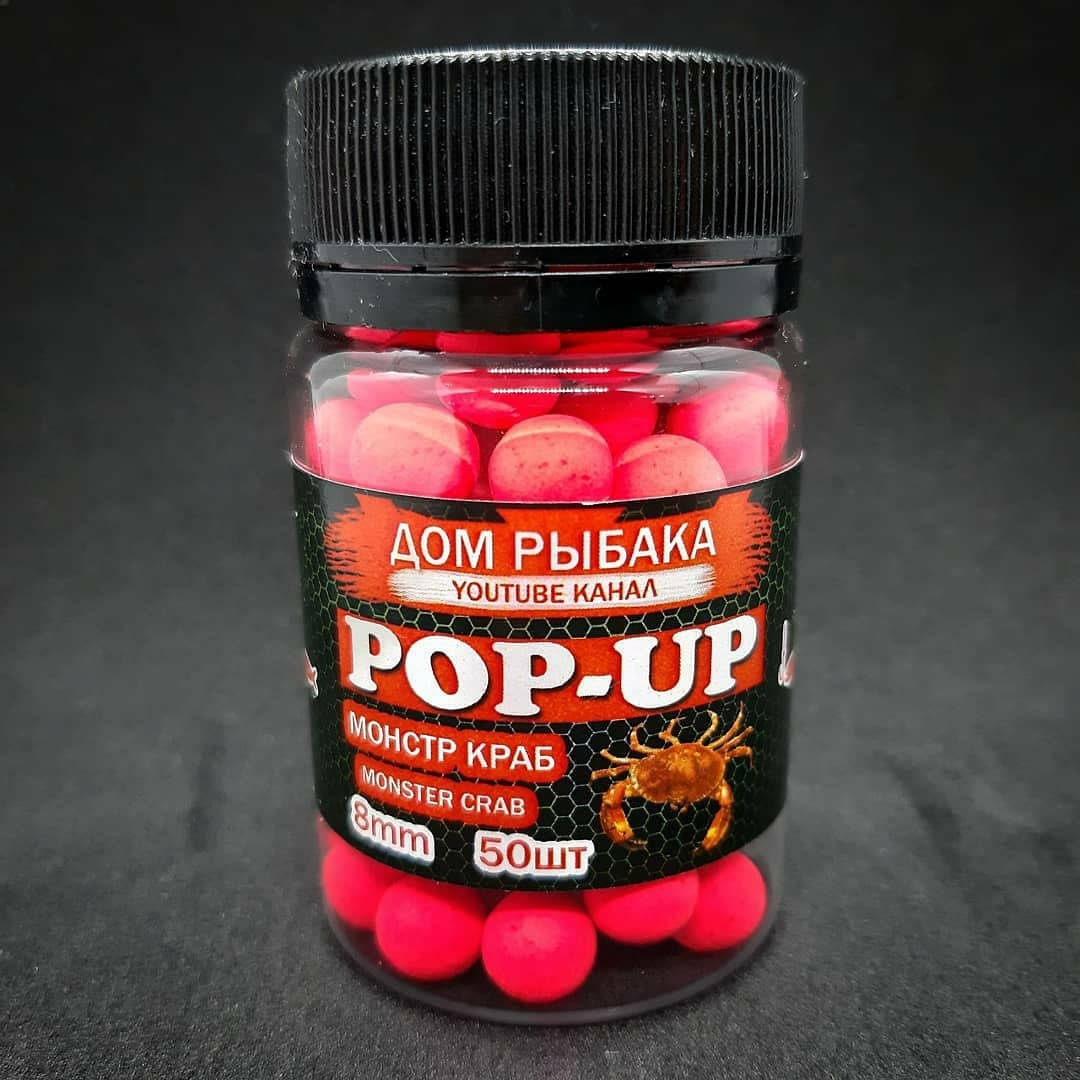 

Pop-up - Monter Crab(Монстр краб) 8mm. Дом рыбака