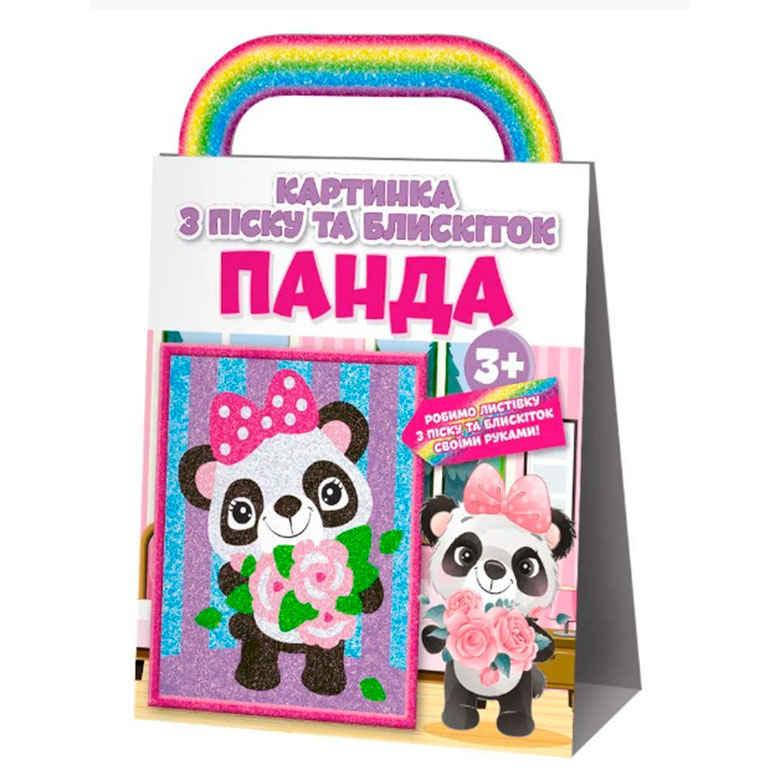 

Набор для творчества Мой Успех Картинка из песка и блесток 15*18см Панда 10000008У