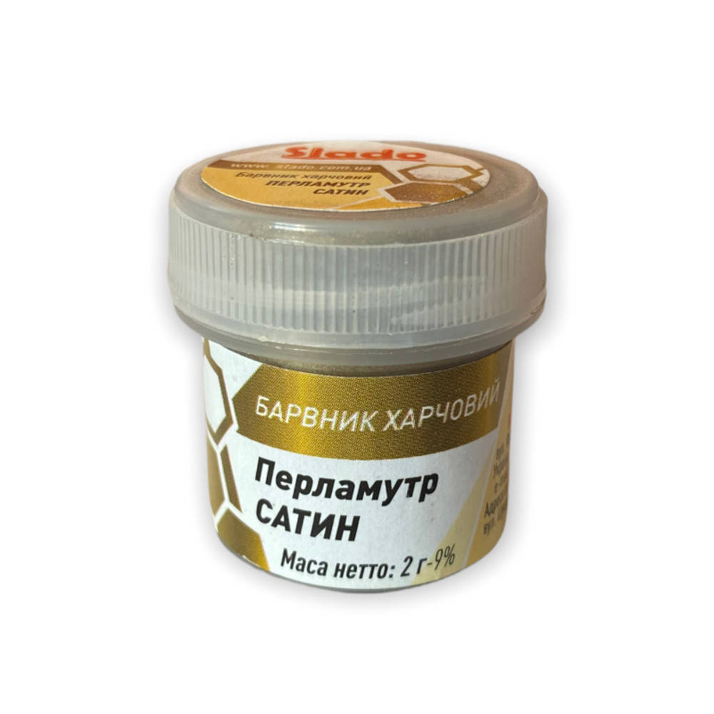 

Кандурин (перламутр) "SLADO" (2 г), "Сатин"