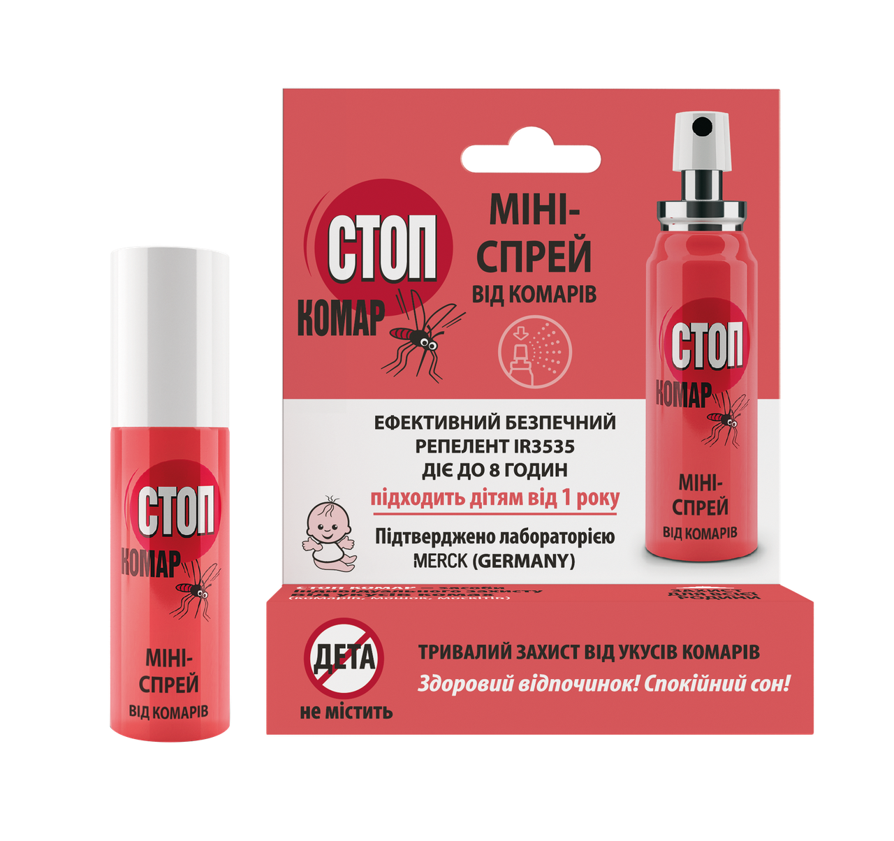 

Мини спрей от комаров "Стоп Комар"