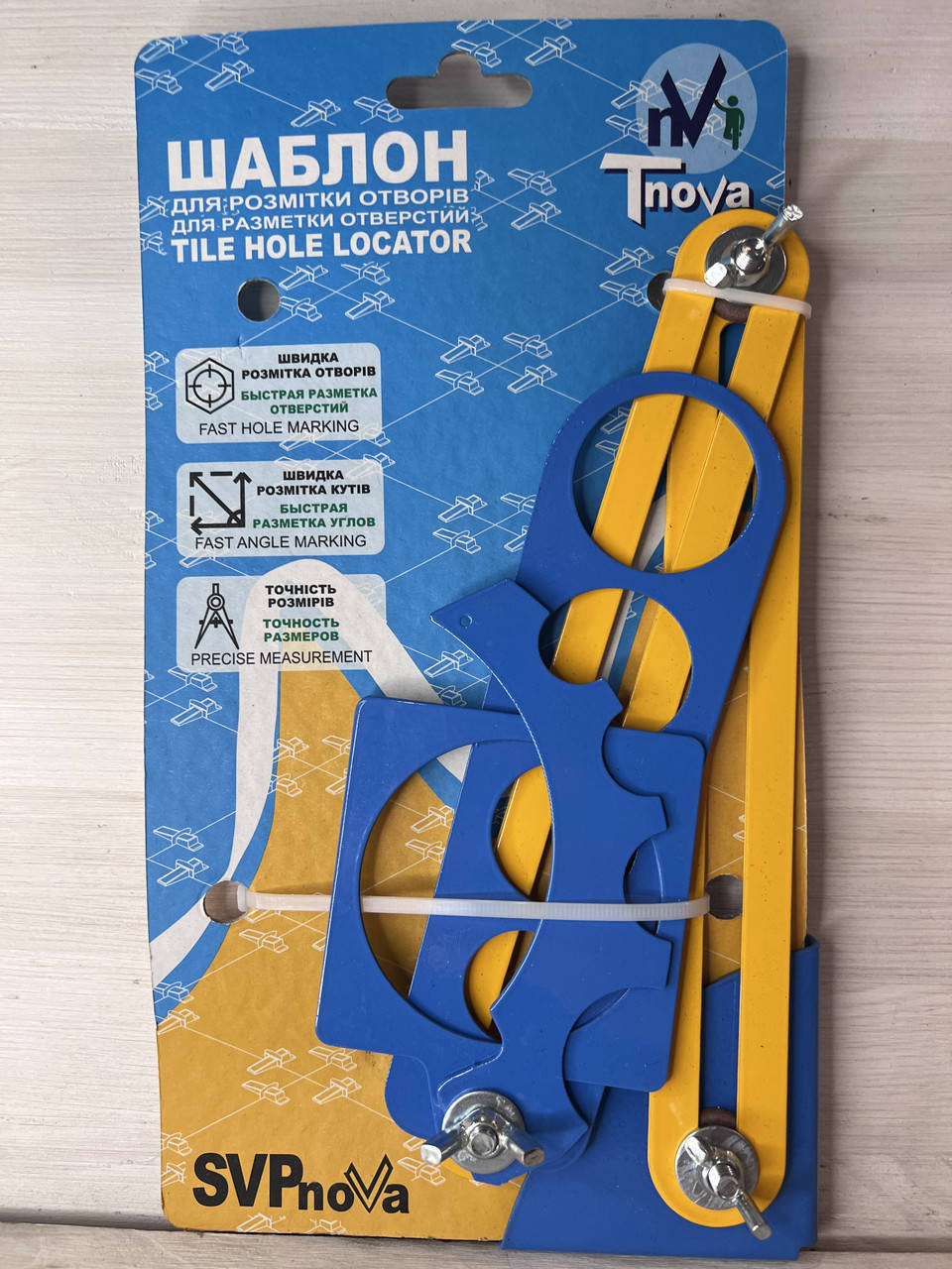 

Шаблон (металл) для разметки отверстий