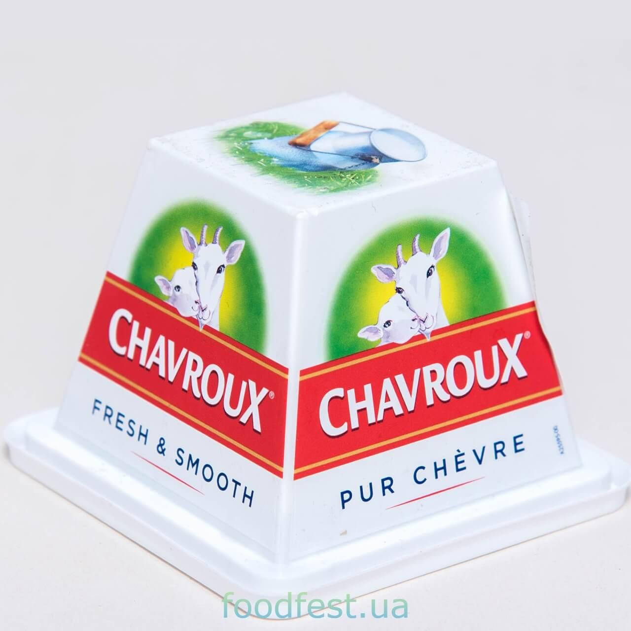 

Сыр козий Шавру (Chavroux) 150г