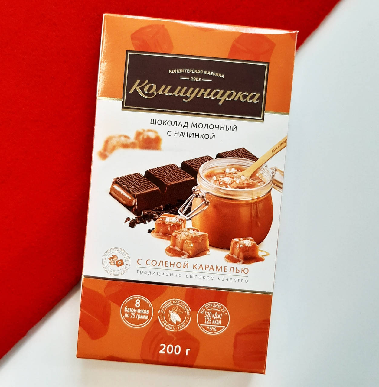 

Шоколад Коммунарка молочный с соленой карамелью 200 г.