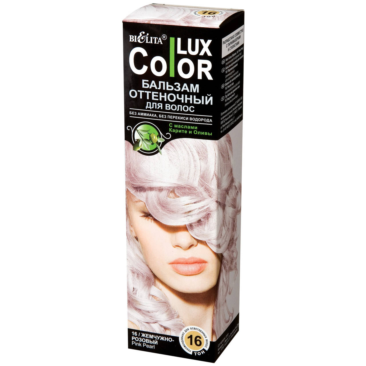 

Оттеночный бальзам для волос Bielita Color Lux 100 мл Тон 16 - Жемчужно-розовый