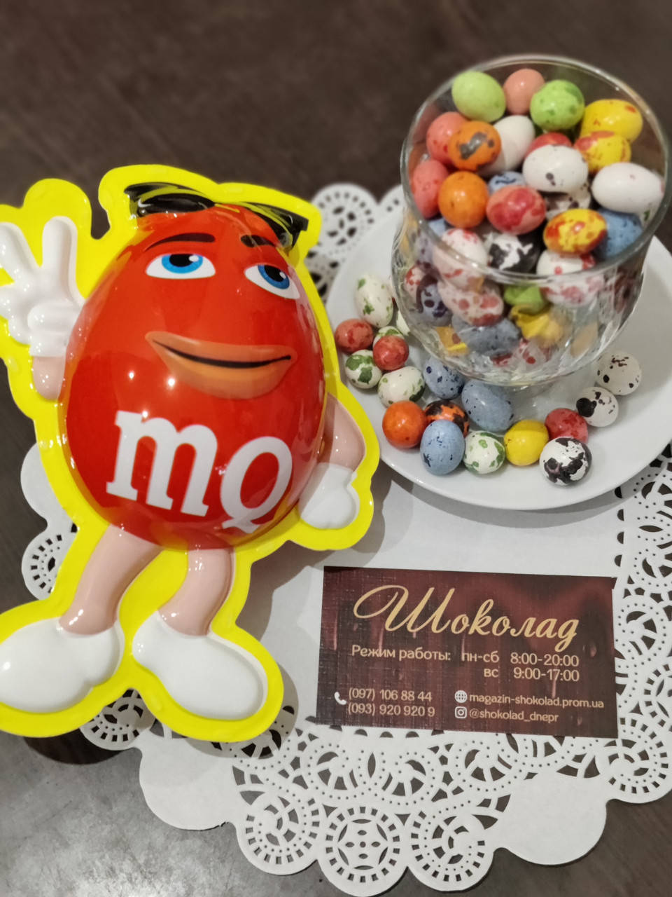 

Человечек M&M's 50г.