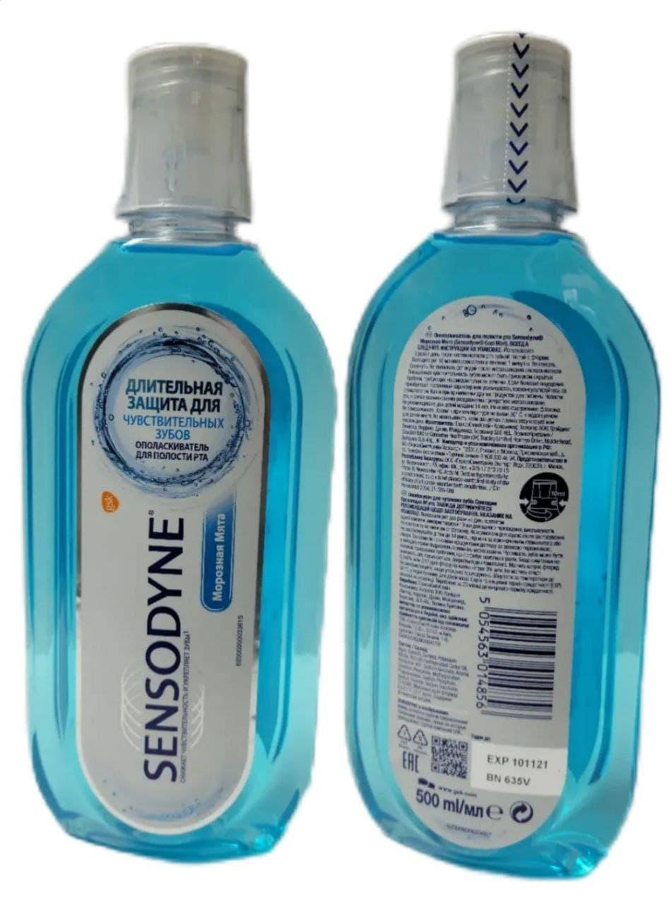 

Ополаскиватель для чувствительных зубов Sensodyne Морозная мята 500мл