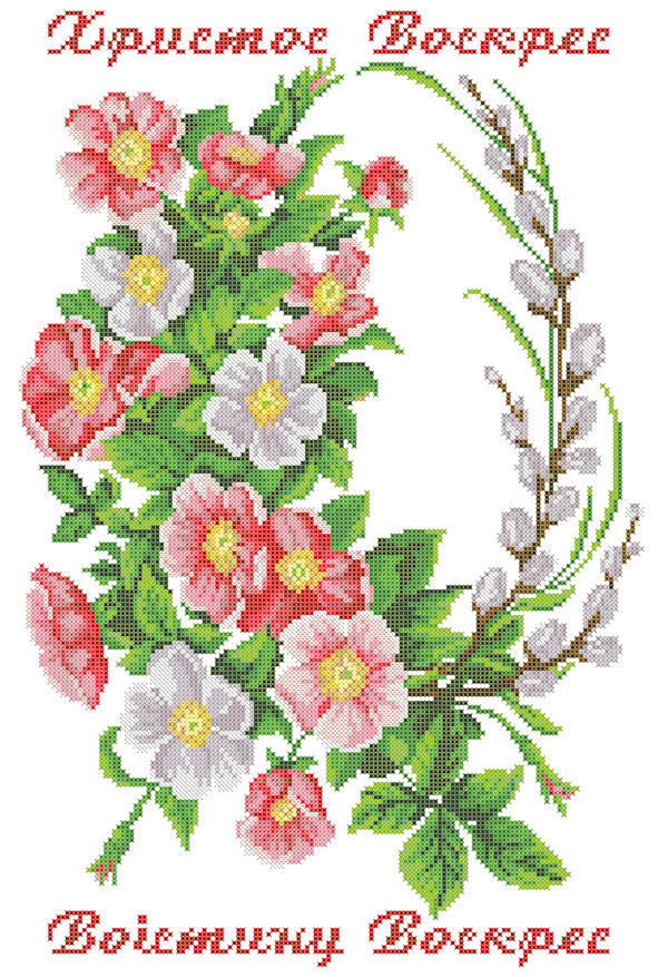 

ХВВ-114. Схема для вишивки бісером Великодній рушник