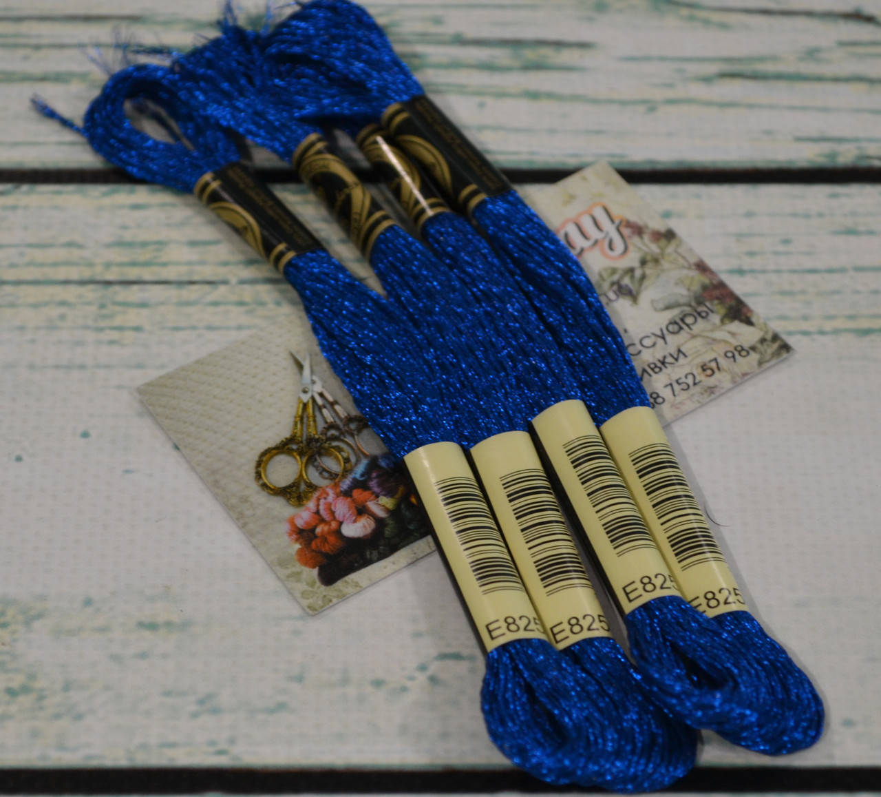 

Мулине Royal Broderie металлик (люрекс), цвет №Е825