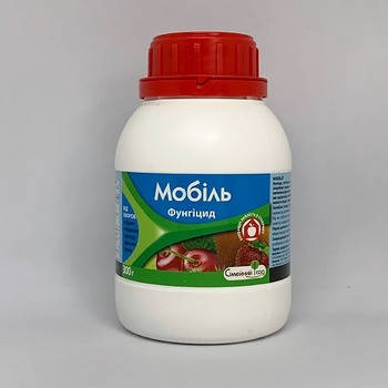 

Мобиль, 300 г / Хорус — Фунгицид от болезней плодово-ягодных культур, газонной травы
