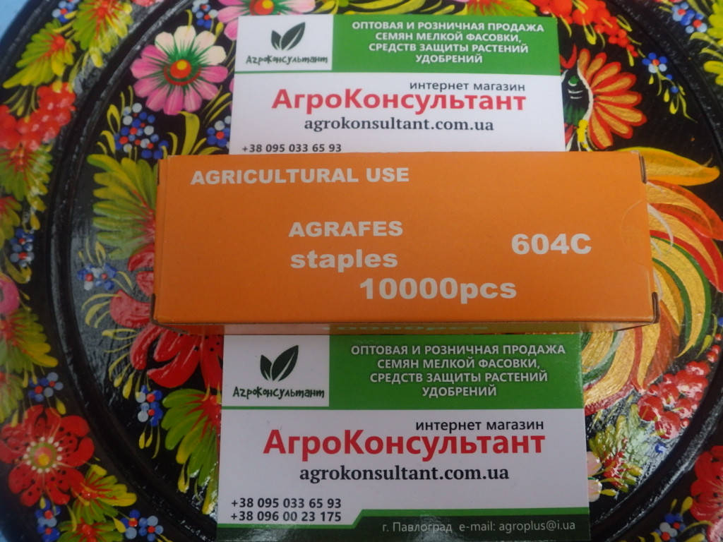 

Металлические скобы Аgrafes staples 604c, 10 000 шт.