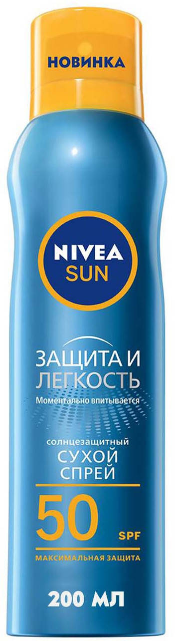 

Nivea нивея сонцезахисний сухий спрей захист та легкість SPF50 200 мл